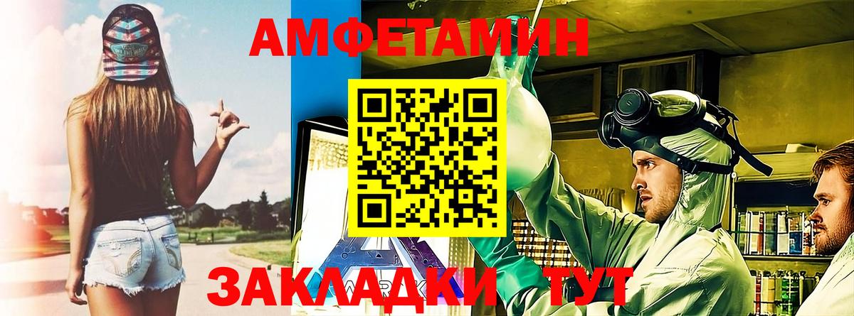 Amphetamine VHQ Тара
