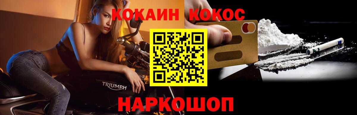 Кокаин 98% Тара