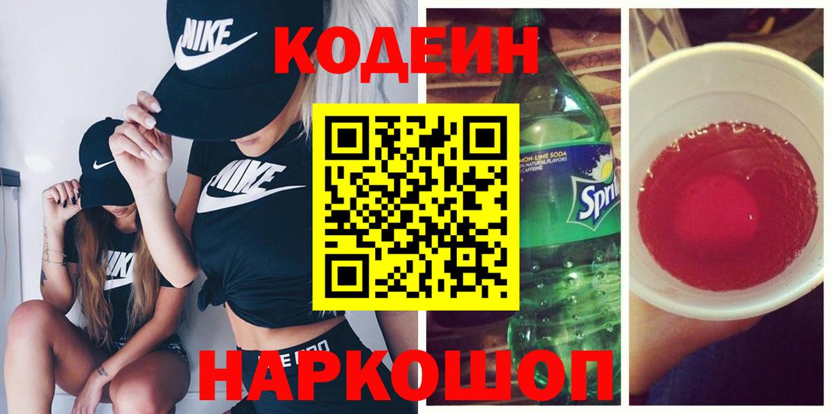 МАРИХУАНА  A-PVP СОЛЬ   КОКАИН  Гашиш  Меф МЯУ МЯУ кристаллы  Тара  Вход с VPN 