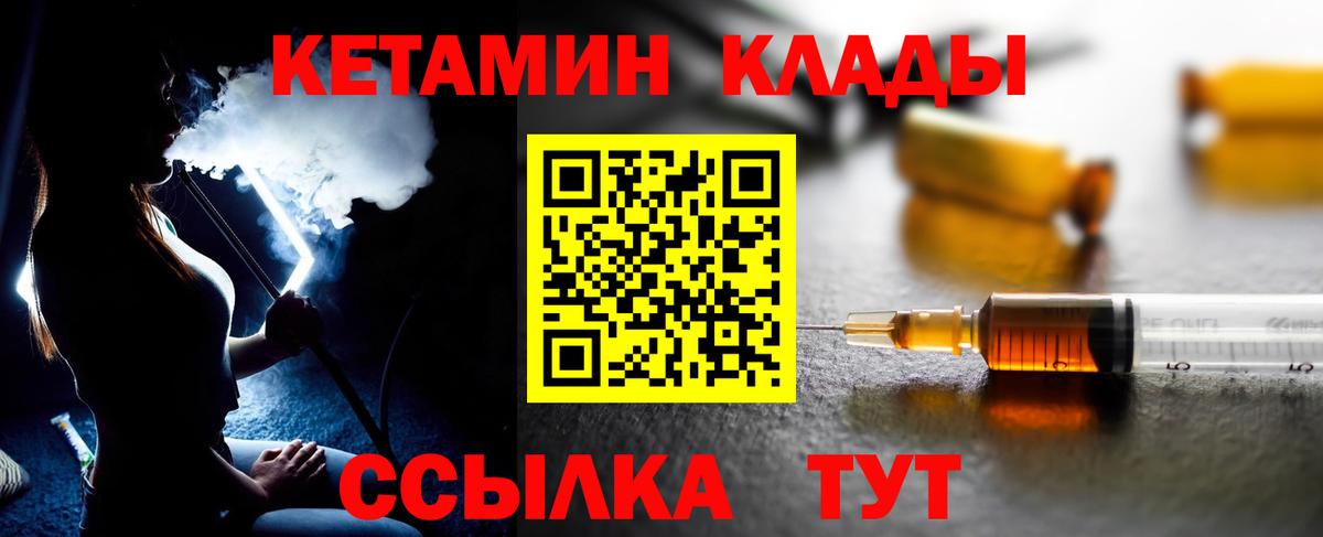 мориарти наркотические препараты  Вход с VPN  Кетамин VHQ  MEGA маркетплейс  Тара  КЕТАМИН ketamine 