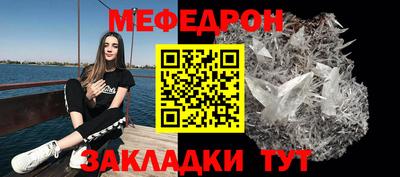 кристаллы Пыть-Ях