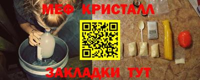 кристаллы Пыть-Ях