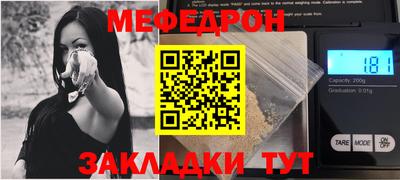 кристаллы Пыть-Ях