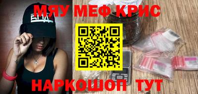 кристаллы Пыть-Ях