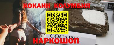 кокаин перу Пугачёв