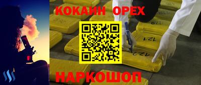 кокаин перу Пугачёв