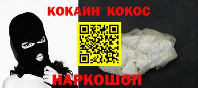 spice Пушкино