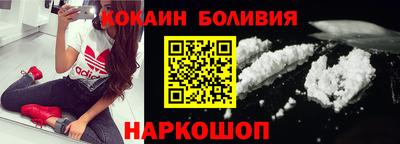 spice Пушкино