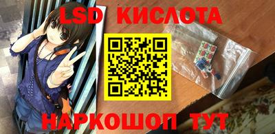 кристаллы Пыть-Ях
