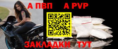 spice Пушкино