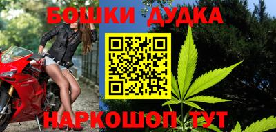 spice Пушкино