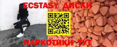 кристаллы Пыть-Ях