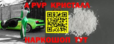 кристаллы Пыть-Ях