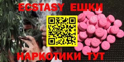 кристаллы Пыть-Ях
