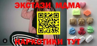 кристаллы Пыть-Ях