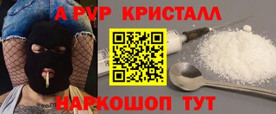 кристаллы Пыть-Ях