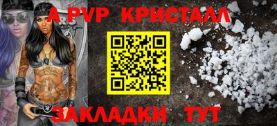 кристаллы Пыть-Ях