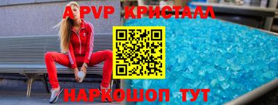 кристаллы Пыть-Ях