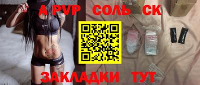 кристаллы Пыть-Ях