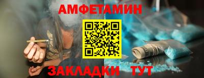 кристаллы Пыть-Ях