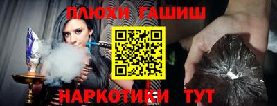 spice Пушкино
