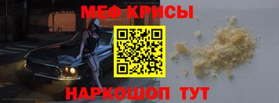 spice Пушкино
