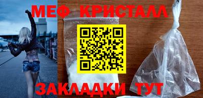 кристаллы Пыть-Ях