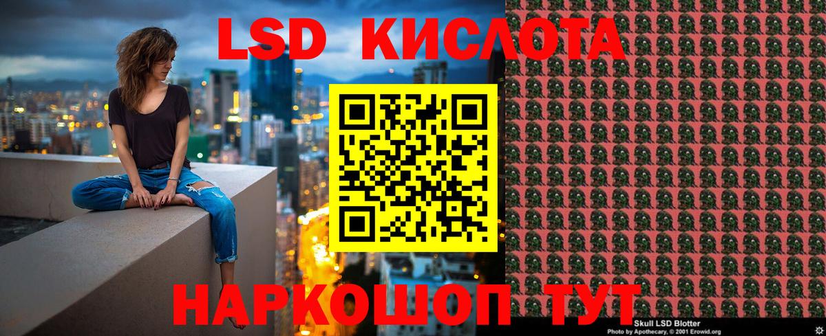 Марки 25I-NBOMe 1,5мг  Марки 25I-NBOMe  Тара  Марки 25I-NBOMe 1,5мг  Вход с VPN 